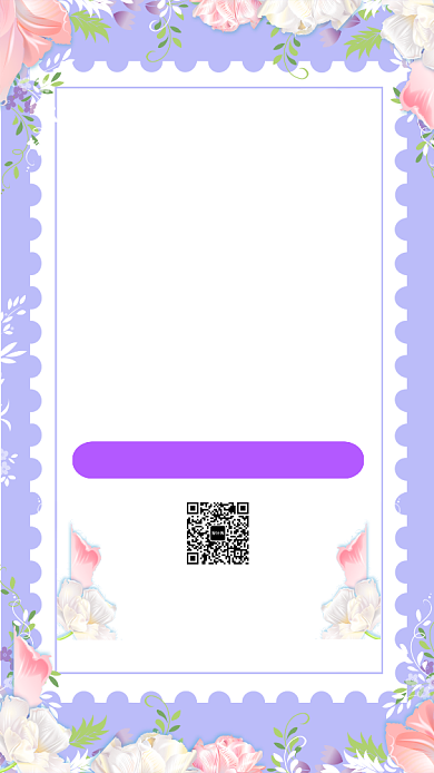 文艺小清新秋季新品促销手机海报模板背景