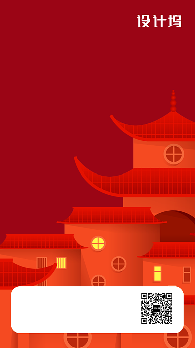 红色年货集市折扣特惠手机海报背景