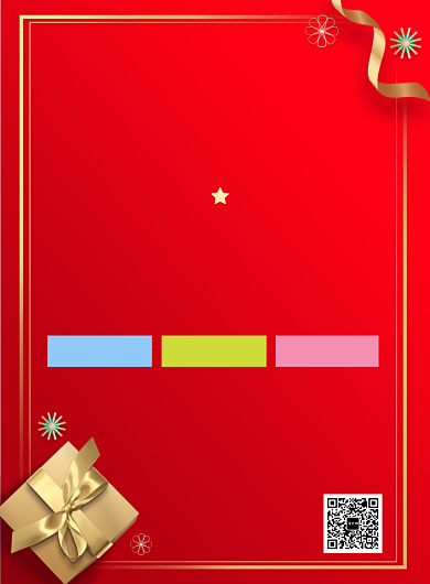 红色风格周年庆促销海报背景