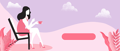 解锁职场新技能公众号首图背景