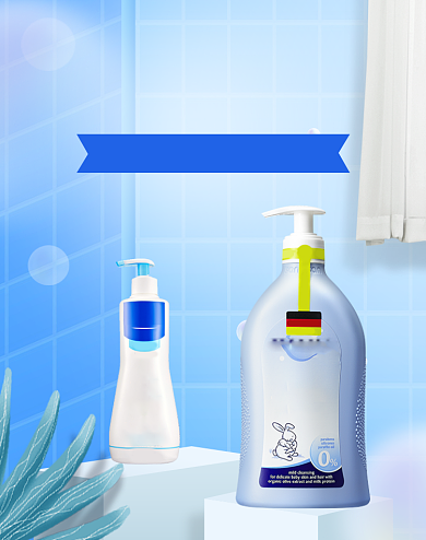 蓝色调双十一狂欢盛典母婴洗护用品大促海报背景