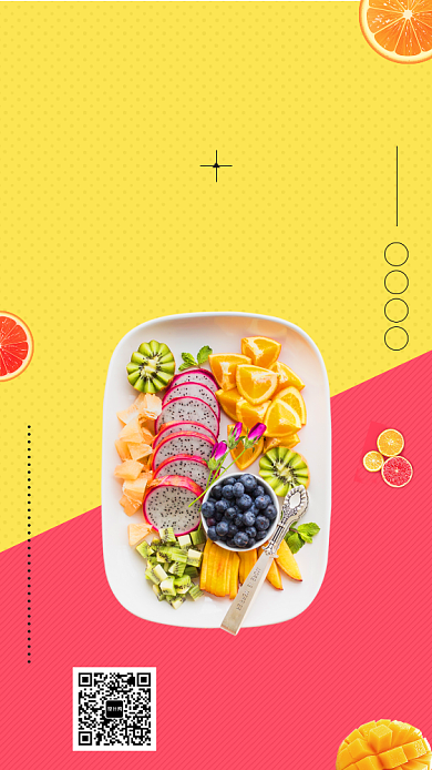双拼简约鲜果拼盘手机海报背景