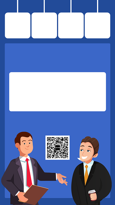 蓝色扁平化录用通知手机海报模板背景