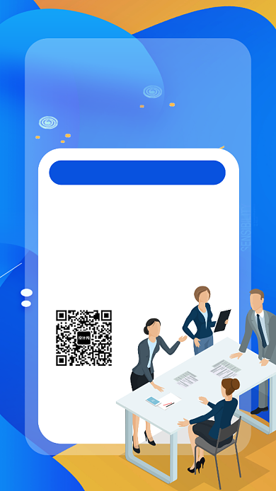 蓝色项目管理IT培训宣传促销手机海报背景