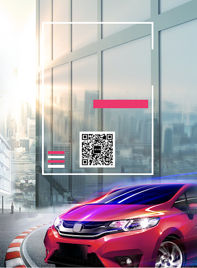 新车上市海报模板背景