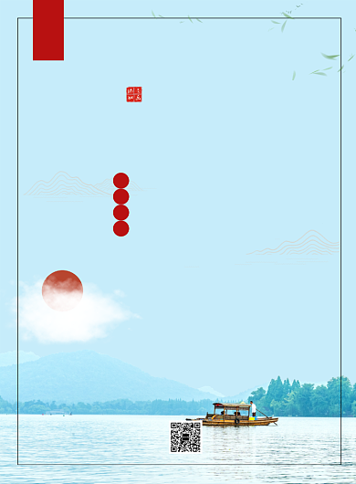 旅游杭州西湖宣传海报背景