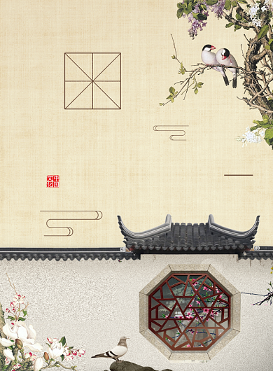 典雅中国风中式房地产庭院海报背景