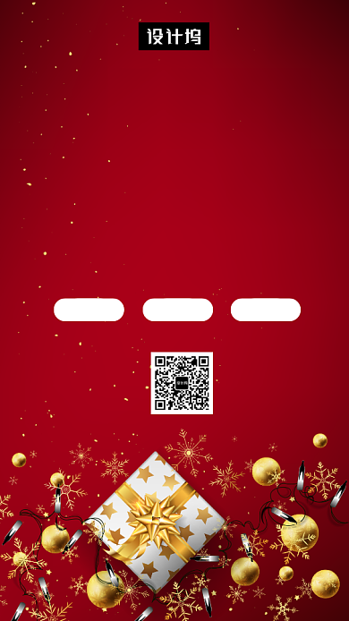 红色大气简约圣诞节狂欢手机海报模板背景