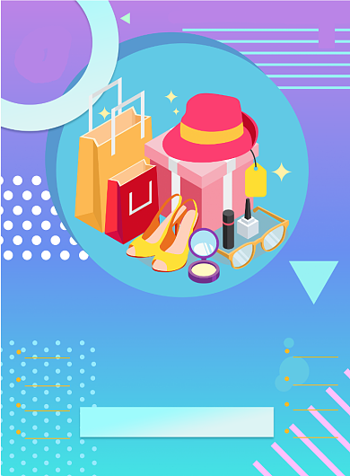 微商招募海报模板背景