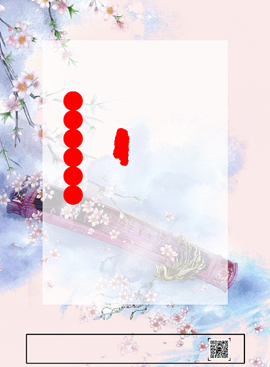 水墨古风乐器培训海报模板背景