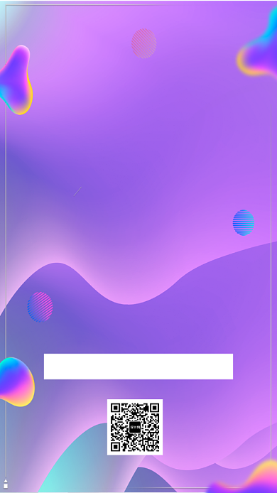 盛大开业促销手机海报背景