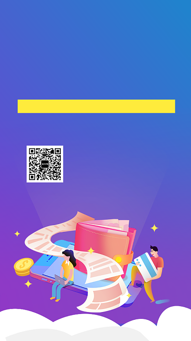 创意简约插画数学补习班手机海报背景