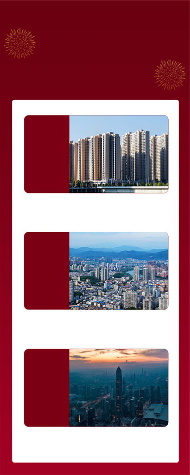 设计坞售楼部开盘手机宣传海报长图背景