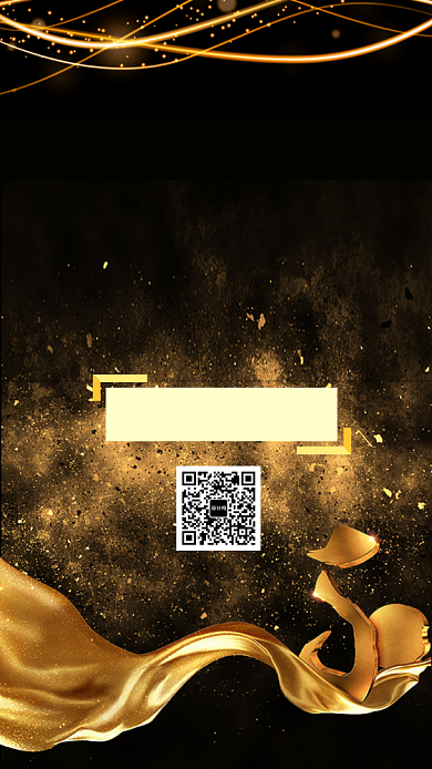 黑金大气招商手机海报模板背景