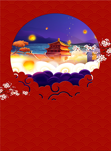 中国传统中秋节日海报背景