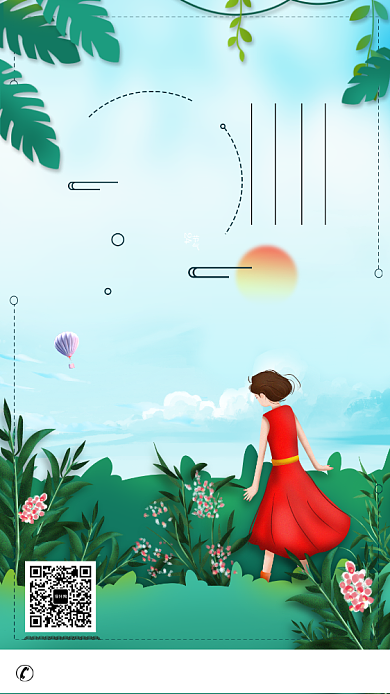 创意处暑时节海报背景