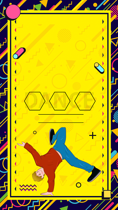 孟菲斯街舞文化舞蹈培训手机海报背景