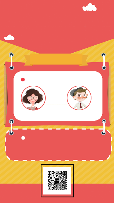 UI培训班招生海报背景