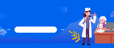 世界高血压日公益海报微信公众号素材图片背景