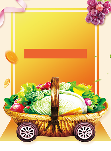 简约新鲜果蔬元旦促销宣传海报背景