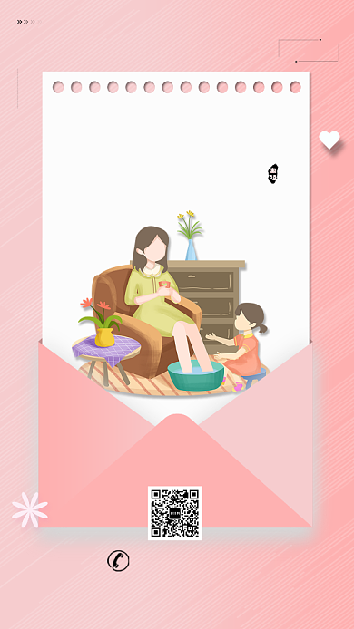 粉色卡通母亲节活动手机海报背景