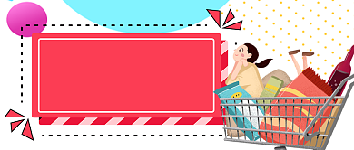 双十二购物狂欢节卡通手绘手机首图背景