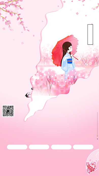 日本游日出之国手机海报背景