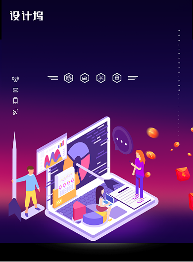 大气数据金融科技海报背景