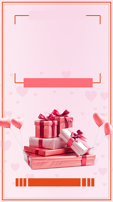 粉色简约店庆日购物送礼包手机海报背景