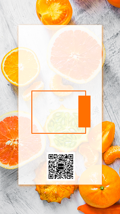 橙色时尚正宗脐橙手机海报背景