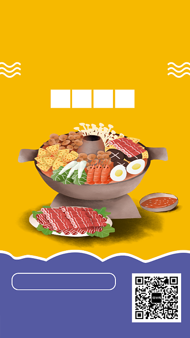 拼色创意简约周年回馈手机海报背景