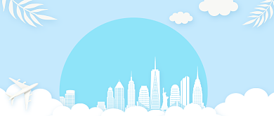 旅游攻略宝典公众号首图背景