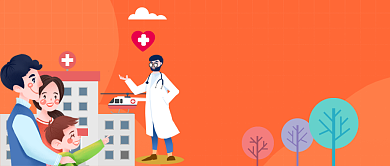 医疗保障橘色家庭健康新媒体配图背景