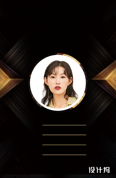 黑金色创意工作证背景