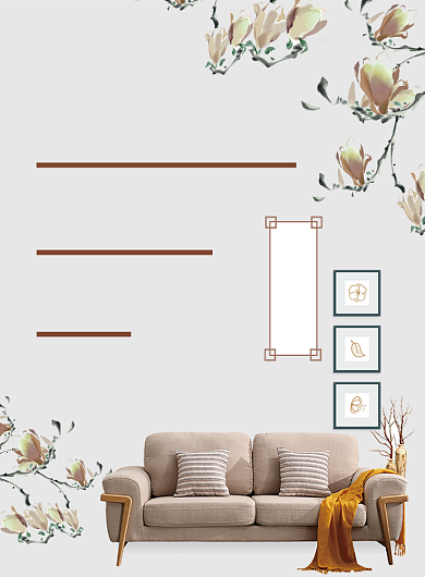 白色简约家居印刷海报背景