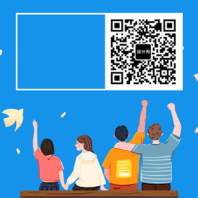 时尚穿搭手机二维码设计背景