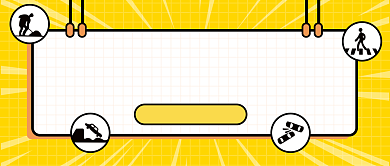 全国交通安全日公众号首图背景