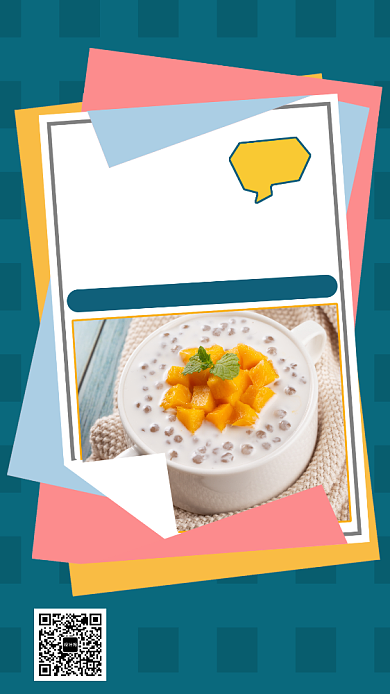 甜品美食手机海报背景