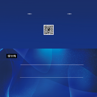 渐变蓝色大气企业年会盛典贺卡模板背景