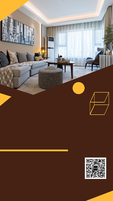 黄色简约装修手机海报背景