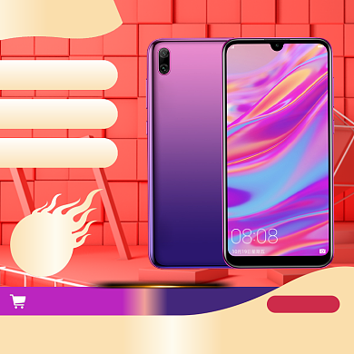 阿里88会员节促销淘宝直通车图片背景