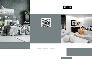 灰色大气家居简约挂画三折页模板背景