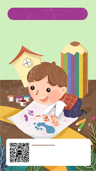 插画少儿绘画手机海报背景