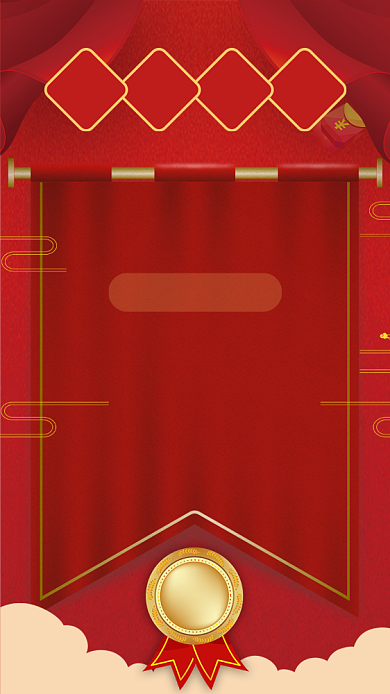 红色双11总销售额手机宣传海报背景