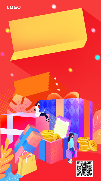 超值年货抢购手机促销海报背景