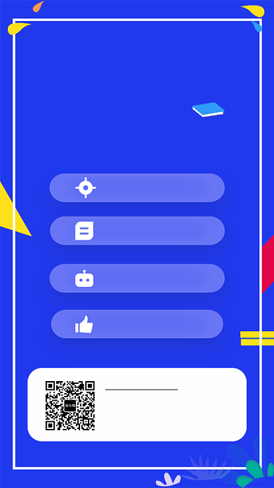 蓝色简约暑假班开课报名招生手机海报背景