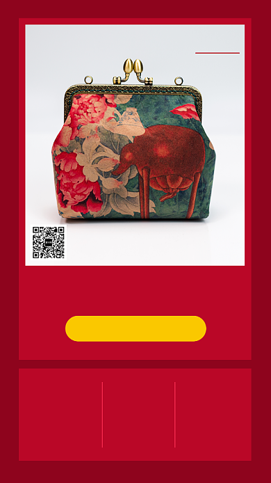 时尚潮流包包新品上市手机海报背景