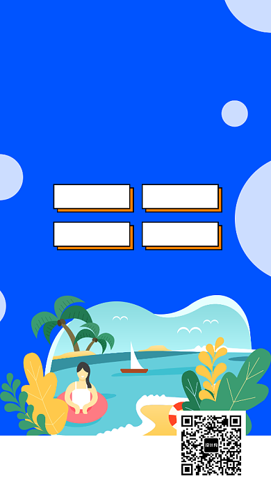 扁平夏日渡假手机海报背景