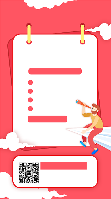 浪漫粉色发掘历史培训手机海报背景