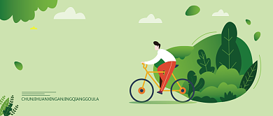 春季焕新绿色促销公众号首图背景